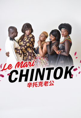 Le Mari Chintok